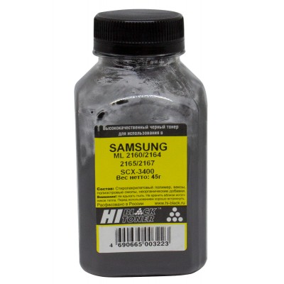 Тонер Hi-Black для Samsung ML-2160/2164/2165/2167/SCX-3400, Bk, 45 г, банка