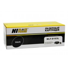 Совместимый картридж Hi-Black HB-MLT-D103L для Samsung ML-2950ND/2955ND/2955DW/SCX-4727/4728FD, 2,5K