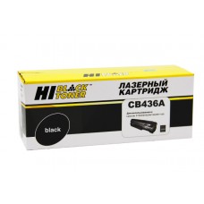 Совместимый картридж Hi-Black HB-CB436A для HP LJ P1505/M1120/M1522, 2K