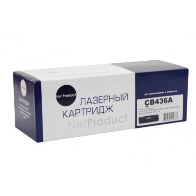 Совместимый картридж NetProduct N-CB436A для HP LJ P1505/M1120/M1522, 2K