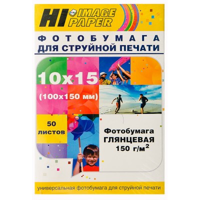 Фотобумага Hi-Image Paper глянцевая односторонняя, 10x15 см, 150 г/м2, 50 л.