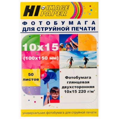 Фотобумага Hi-Image Paper глянцевая двусторонняя, 10х15 см, 220 г/м2, 50 л.