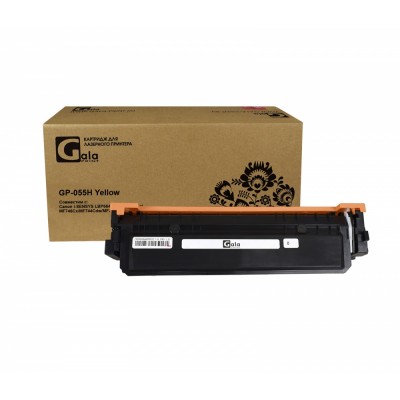 Совместимый картридж GP-055H для принтеров Canon i-SENSYS LBP664Cx/LBP663Cdw/MF746Cx/MF744Cdw/MF742Cdw Yellow 5900 копий GalaPrint
